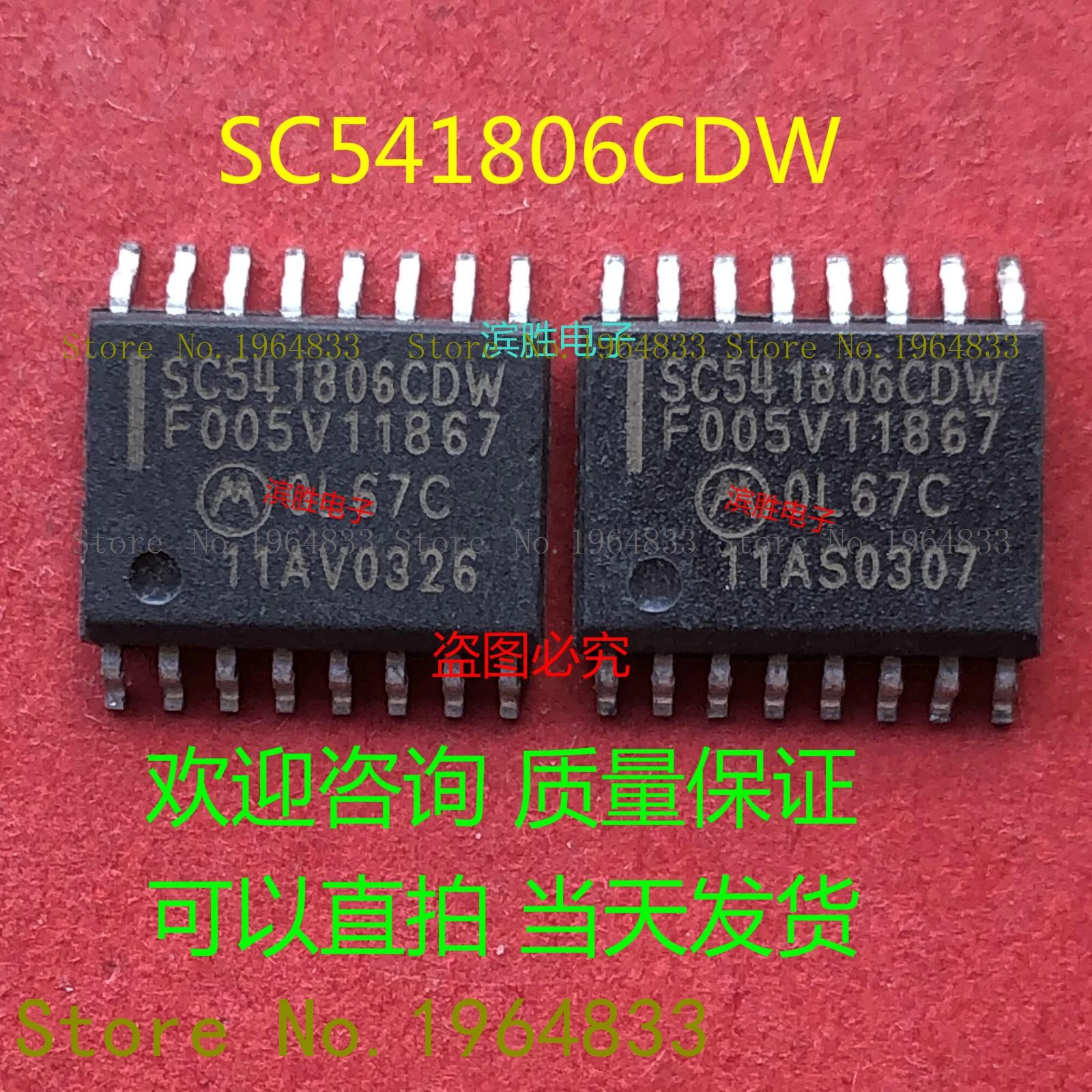 

SC541806CDW SOP16