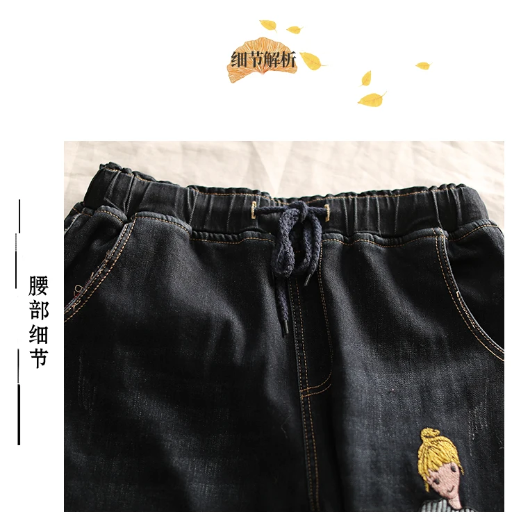Thick new style washed jeans women's autumn and winter with velvet embroidery pants elastic waist women's trousers Z3