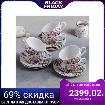 

Tea set "Bells", 12 items: 6 cups 250 ml, 6 saucers