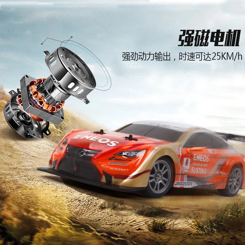 

2.4G Large Size High-Speed Four-Wheel Drive Drift Remote Control Car Charging off-Road Vehicle Lexus G Tr Pro Tour Car Model