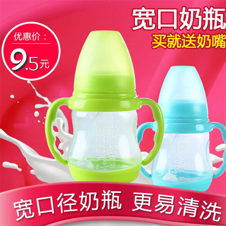 

Pp Wide Aperture Feeding Bottle with Straw Handle Newborns Feeding Bottle Baby Plastic Feeding Bottle