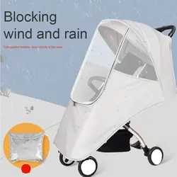 Защита от Солнца Чехол для детской коляски водонепроницаемый защитный щит теплый прозрачный дождь ветер аксессуары для коляски