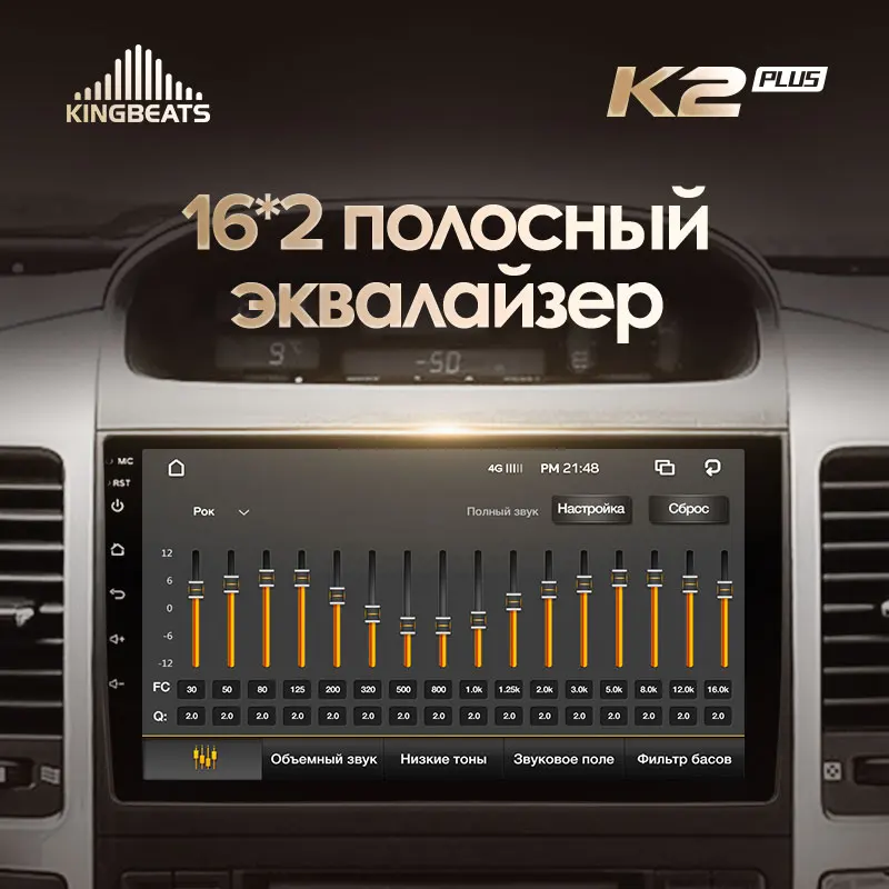 KingBeats штатное головное устройство For Toyota Land Cruiser Prado 120 2004 2009 GPS автомагнитола на