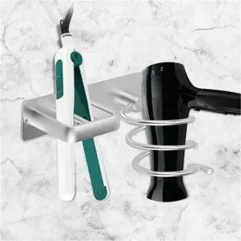 

Wall Cupboard Metal Hair Dryer Holder Sliver Straighteners Storage Stand Rack Simple And Versatile Bathroom Storage #PY