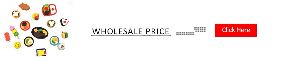 批发价关联营销模板