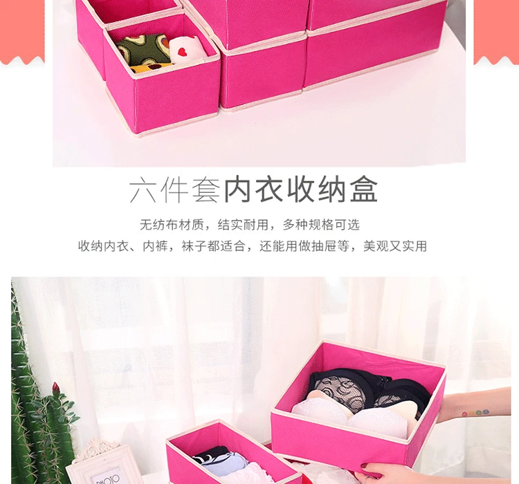 Without Cover Underwear Plaid Fabric Desktop Bra Knicker Socks Storage Box Drawer-type Organizing Storage Box Six Pieces Set