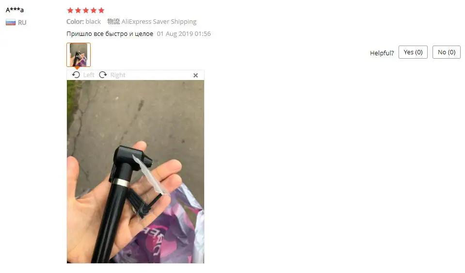 QQ截图20190921154124