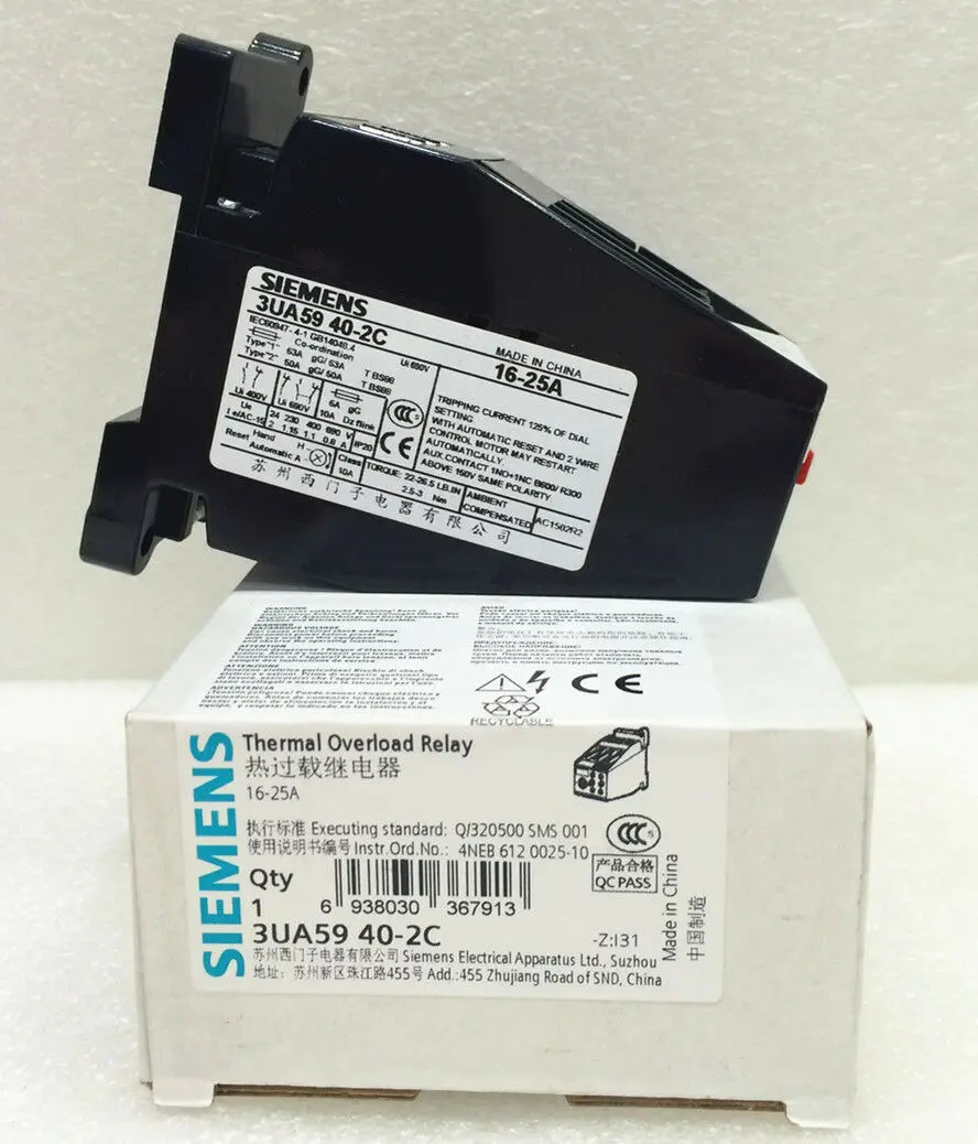 1pc Siemens 3UA5940 2C 16 25A Thermal Relay Free Shipping Building 