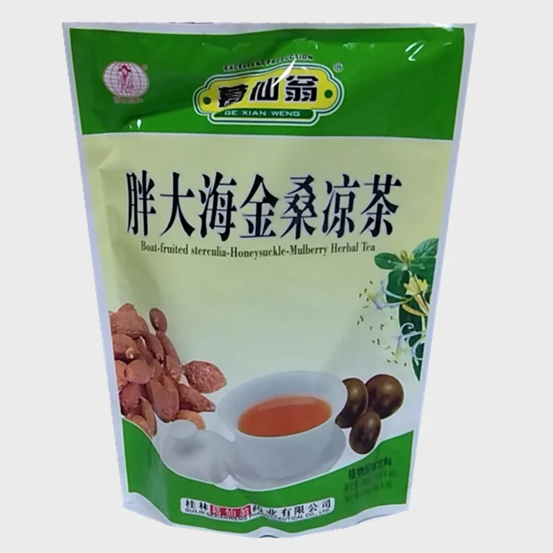 微信图片_20200514141834_副本