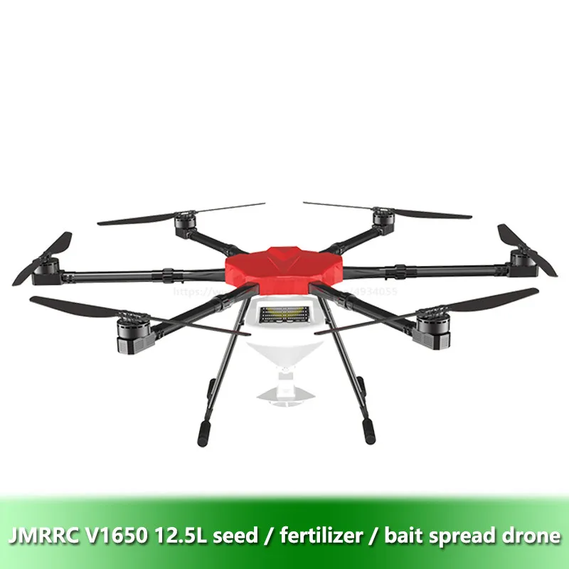JMRRC V1650FS2513 13L гранулированная сельскохозяйственная рама беспилотника шестиосевая Водонепроницаемая Складная летная платформа с мощностью X8/E5000