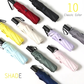 

Solid Men Women Umbrella Simple Folding Uv Protection Sun Rain Umbrella High Quality Black Coating Regenschirm Rain Gear MM60YS