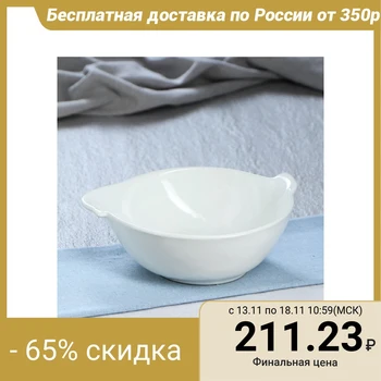 

Salad bowl "Sparrow", white, 520 ml 4899278