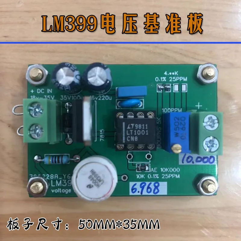 

LM399 voltage reference 10V reference voltage board calibration three and a half four and a half multimeter voltage range