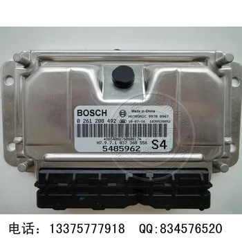 

Free Delivery. Car engine computer board ECU 0261208492 5485962 ECU
