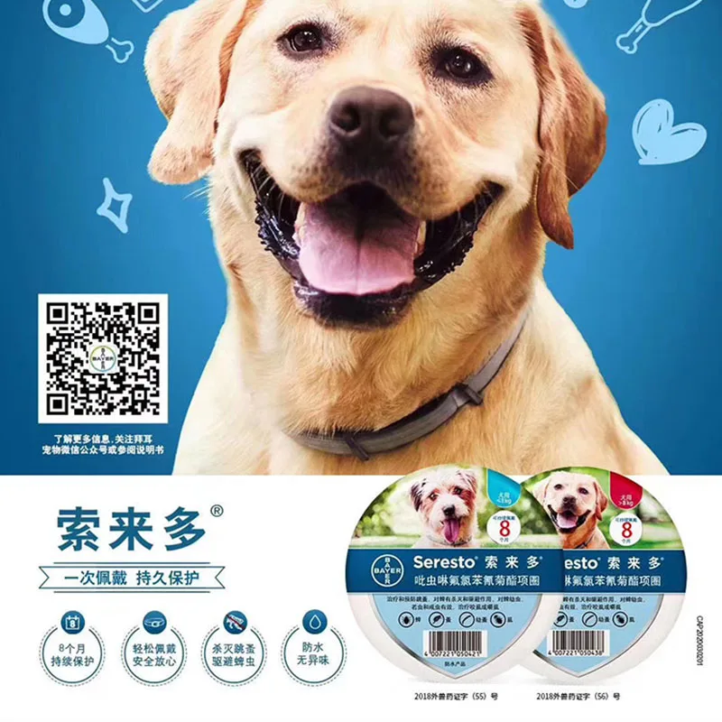 seresto flea control