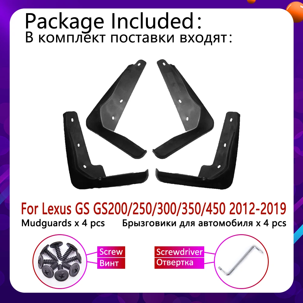 Для Lexus GS GS200 GS250 GS300 GS350 GS450 L10 2012~ брызговик щитки, брызговики брызговик ЛОСКУТ аксессуары для брызговиков