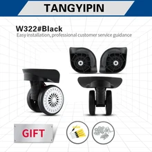 

TANGYIPIN W322 Luggage wheels replace suitcase trolley case repair password box universal accessories high-end durable wheel