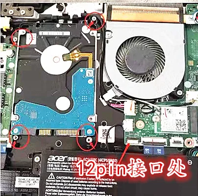 A515 硬盘线