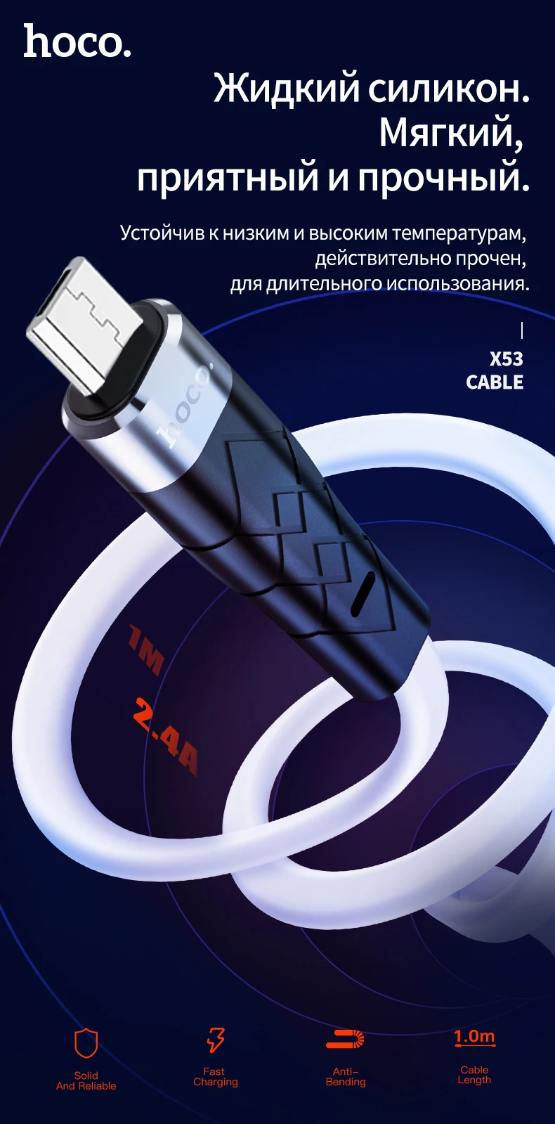 HoCo Micro USB Cable USB Cable 1m for Samsung S7 S6 2.4A Fast Charging