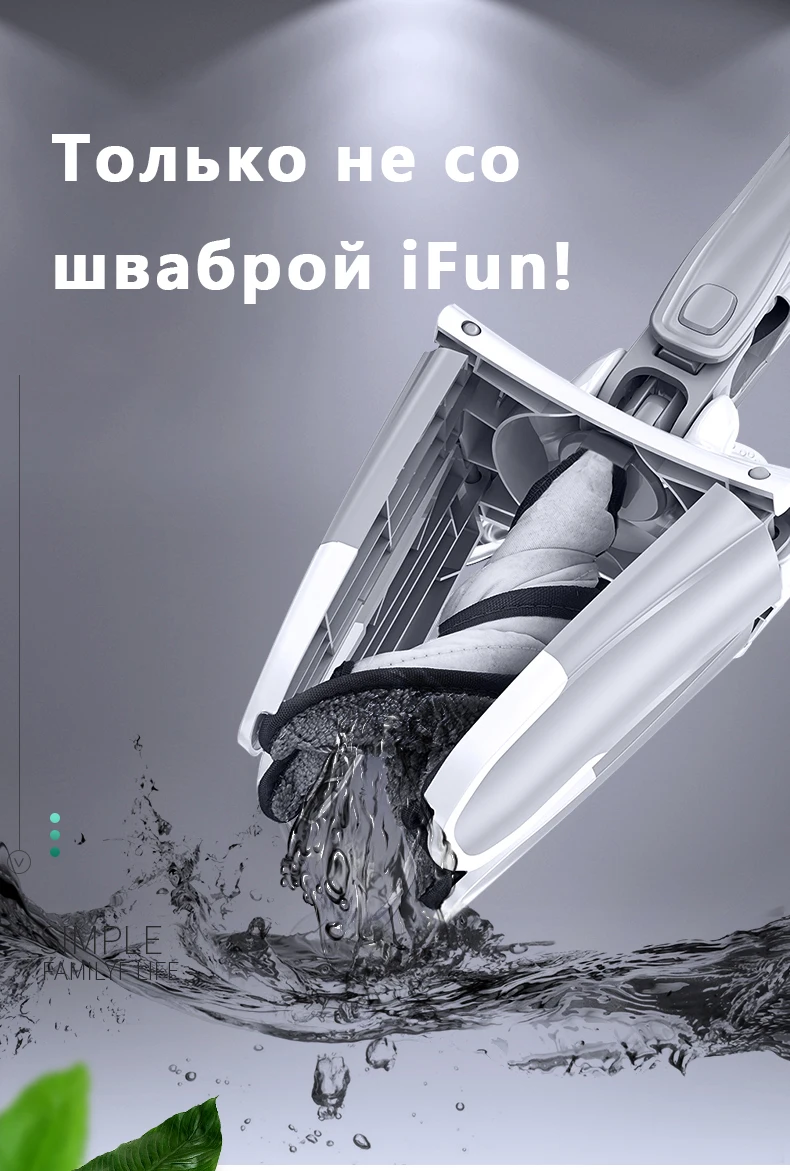 IFun X-type Швабра для уборки дома 4шт. микрофибра тряпки мытье тряпки без рук легко выжимать гарантия 1 год