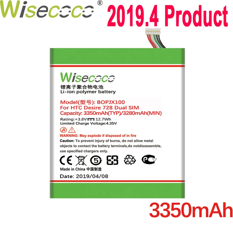 WISECOCO 3350 мАч BOPJX100(728 версия) батарея для htc Desire 728 Dual SIM 728 LTE 728G телефон новейшее производство Новая батарея