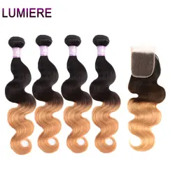 Lumiere волосы перуанские волосы, волнистые пучки волос от светлого до темного цвета с Закрытие 4 человеческие волосы пучки волос с 4X4 застежка