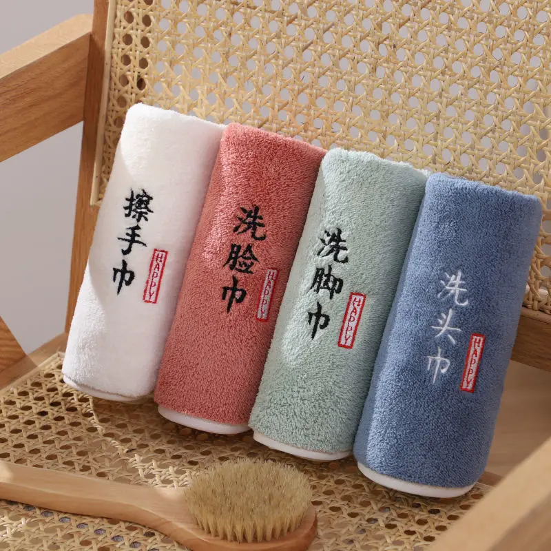 

Classification Towels Are More Absorbent Than Cotton, Do Not Shed Hair, Quick-drying Household Adult Facial Wash Towels