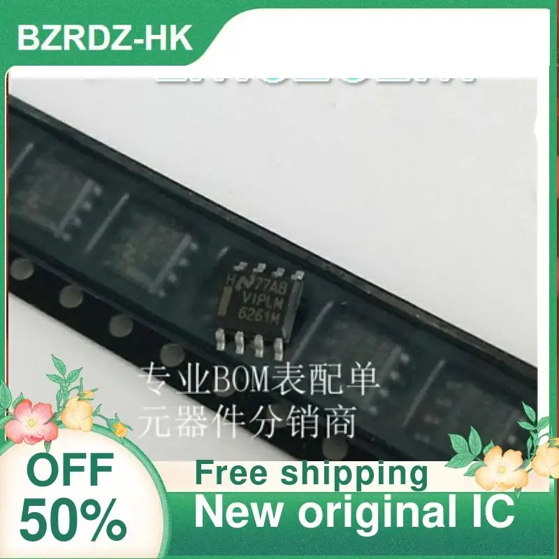 

5 шт. LM6261M VIPLM6261M 6261M Новый оригинальный IC