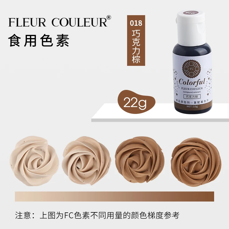 22g FC Edible Pigment Cream Food Coloring Ingredients Cake Fondant Baking Cake Edible Color Pigment Baking& Pastry Tools - Color: 018