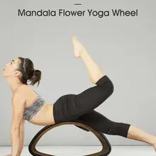 Колеса для йоги, Пилатес с Буддой, лотос, профессиональный ТПЭ, круги для йоги, гимнастики, тренировки, спины, тренировочный инструмент для бодибилдинга, фитнеса