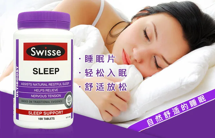 Swisse Sleep помогает естественному спокойному сну снимает 100 таблеток