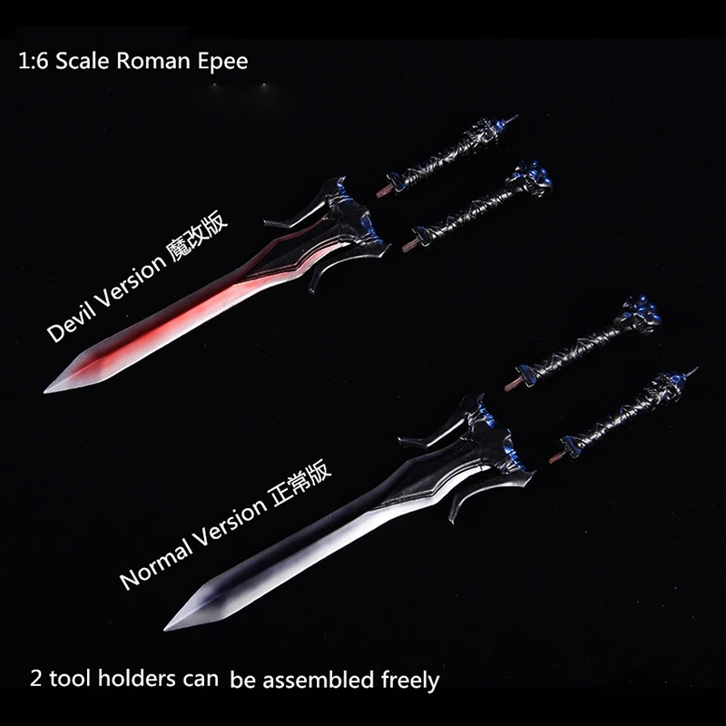 Солдата 1/6 свободного кроя в римском стиле воин-Гладиатор Epee антикварное оружие