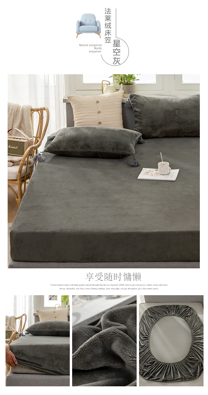 法莱绒单床笠-星空灰