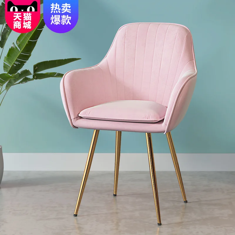 

Northern European-Style Dining Chair INS Network Red Chair Makeup Manicure Tea Shop Chair Dining Chair Light Luxury Conference C