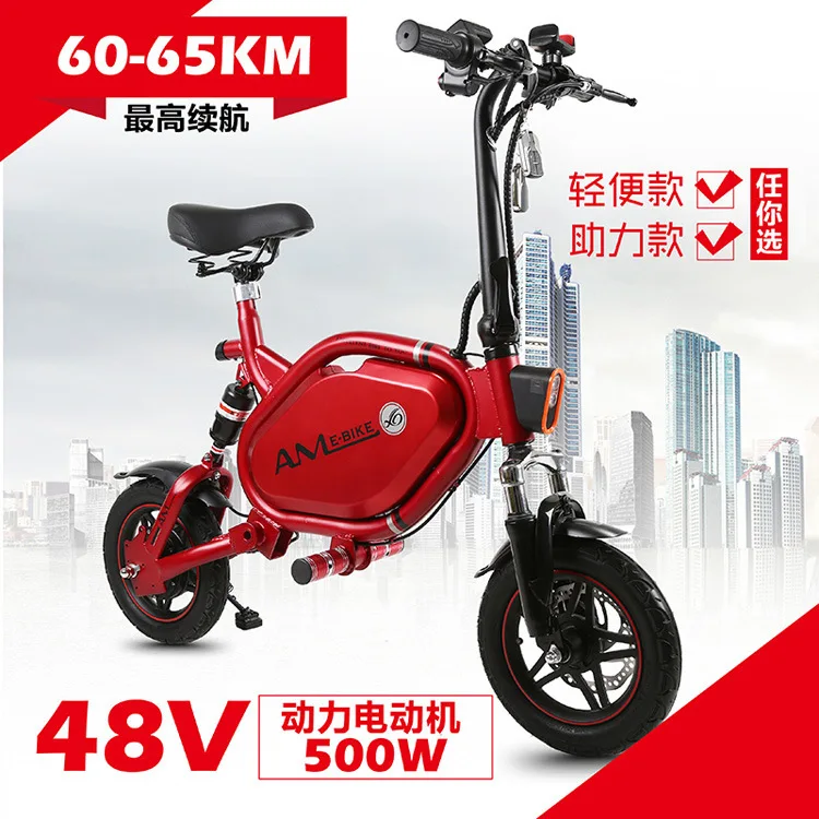 Best ebike Bicicleta Electrica 12-inch 48v Mini For 60 Km- Folding Electric Bike Bicicleta Electrica Adult Electric Car 11