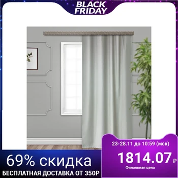 

Drapery curtain "Matt" blackout 135x260 cm, gray, pe 100% 4881576
