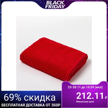 

Terry towel Save and I 50x90 cm, tsv. red, 100% cotton 5135585