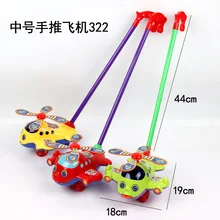 Дети рука об руку пуш-ап, игрушечный самолет модель пуш-ап в игрушечная тележка детский игрушечный самолет Лидер продаж