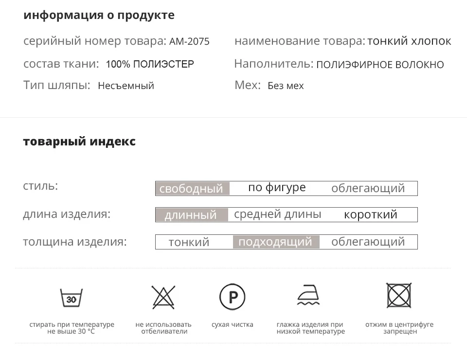 Astrid Зима новое поступление пуховая куртка женская верхняя одежда высокое качество средней длины модный тонкий стиль зимняя куртка для женщин AM-2075