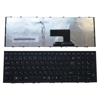 

NEW FOR SONY VAIO VPCEE VPC-EE VPCEE25FJ VPCEE26FJ VPCEE46FJ Japanese JP JA Laptop Keyboard