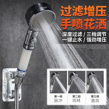 

Supercharge Shower Nozzle Filter Rain Large Water Extractor Bath Pressurized Shower Head High Pressure Japan Shower Head