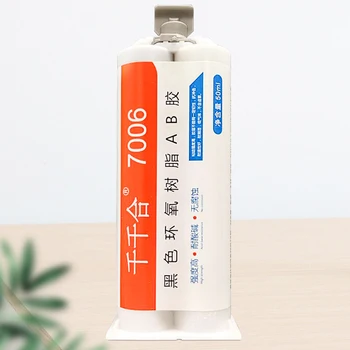 

50ml Epoxy Resin black AB Glue Super Strong Liquid Adhesive Metal Wood Glass Jewelry Car Part Touch Screen Rhinestone Bond