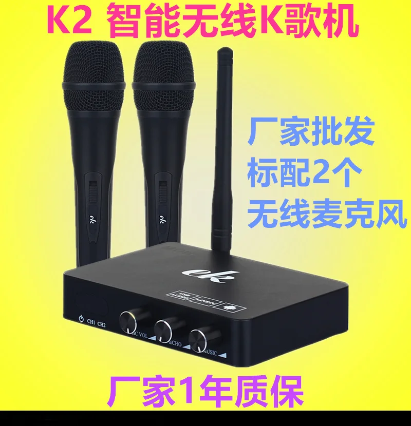 

K2 Smart Wireless K Song Machine USB Separate Sound Card Network K Song Compatible Mobile Phone/Android/Computer