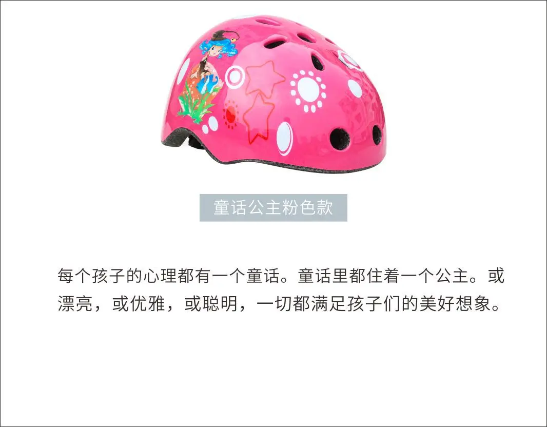 Children Kids Roller Skating Skateboard Riding Balance Car Kids Balance Bike Skating Sport Helmet Safety Helmet Manufacturers
