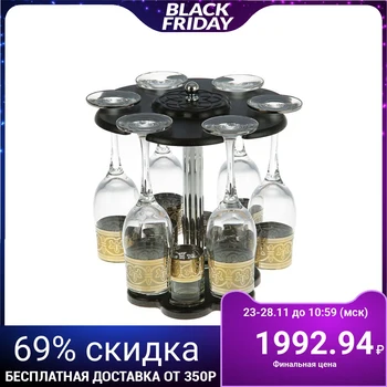 

Minibar 12 items champagne, florence, dark 200/50 ml 2021351