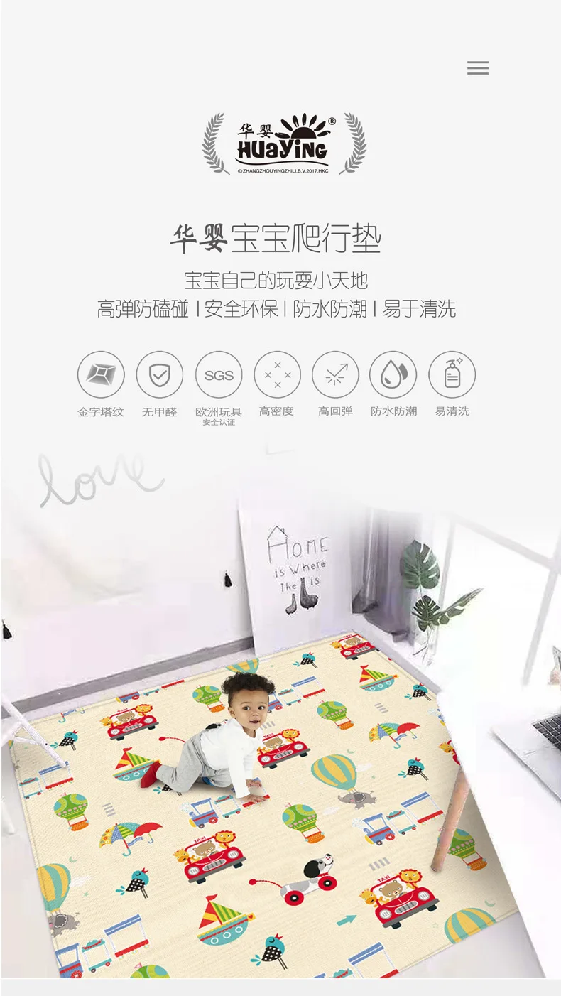 Huaying новый стиль детский ползающий коврик Детские товары детские ударопрочный водонепроницаемый толстый коврик для ползания 180X150X0,5