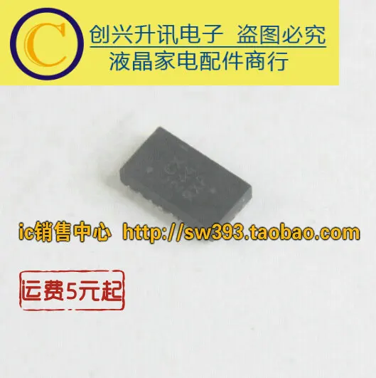2 шт./LCX244 QFN