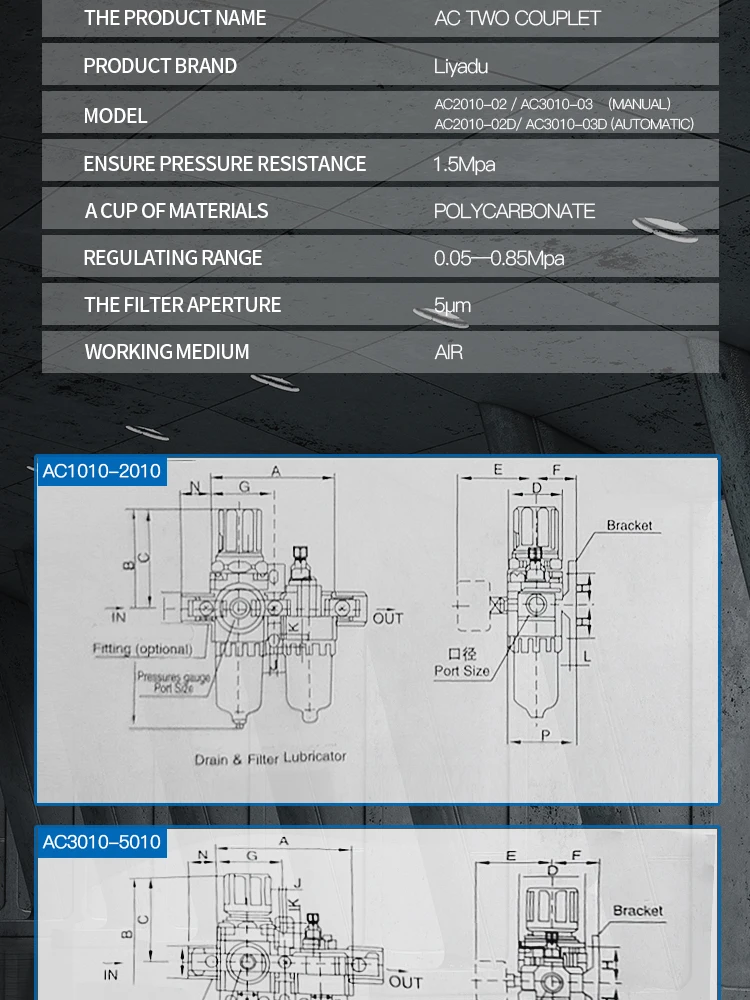 AC5010-06D G3/4 AC5010-10D G1 масляно-водяной сепаратор газа обработки исходных текстов дуплексный фильтр штук автоматизм
