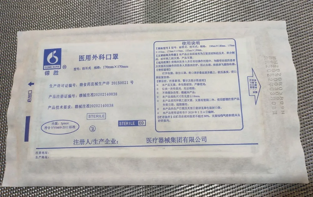 m--3_看图王
