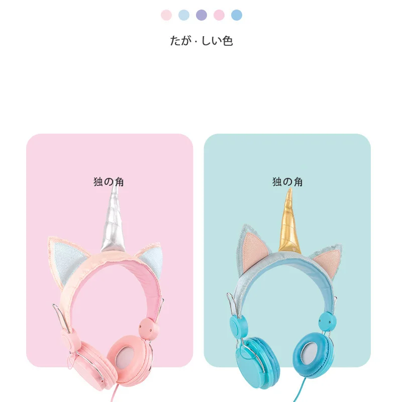 Cute Cartoon Unicorn Wired Headphones Girl Computer Mobile Phone Headset Gamer Kids Gift Music Stereo Earphone